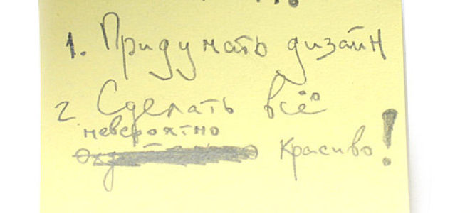 Еще не понедельник, но уже не суббота.