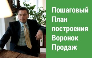Как увести клиентов у Ваших конкурентов?