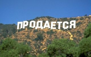 Какой на#@% маркетинг?!?!?