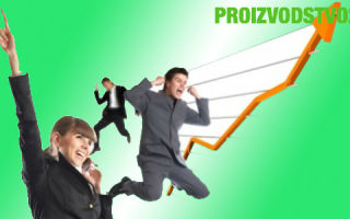 Создайте краткосрочные всплески продаж