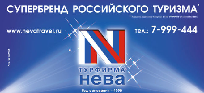 Почему распадаются компании, проработавшие на рынке 15-20 лет?